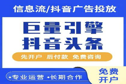 信息流广告推广行业案例研究